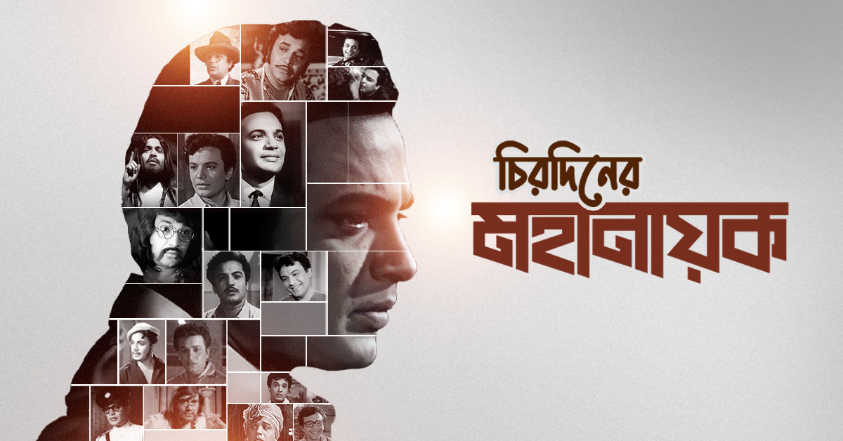 promotion-banner