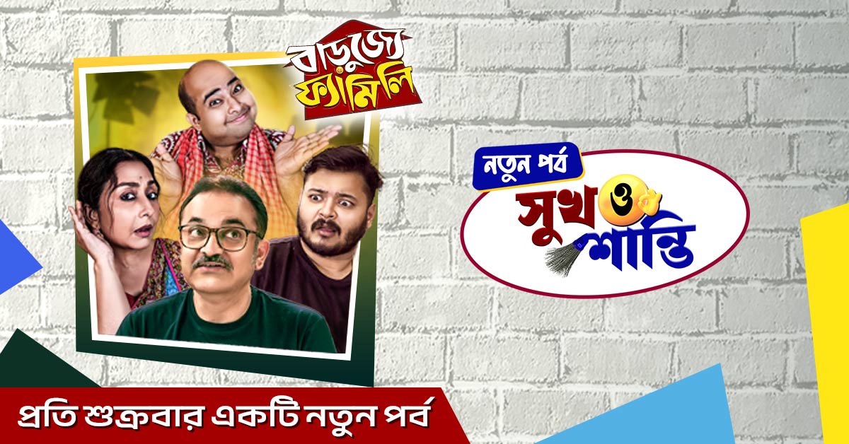promotion-banner