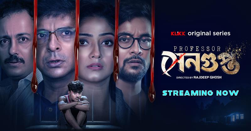 promotion-banner