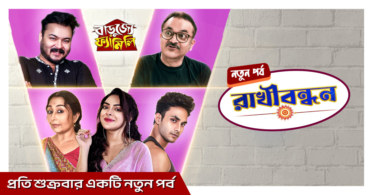 promotion-banner