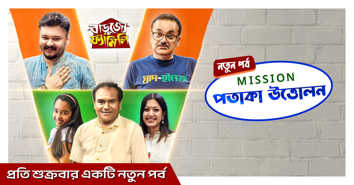 promotion-banner