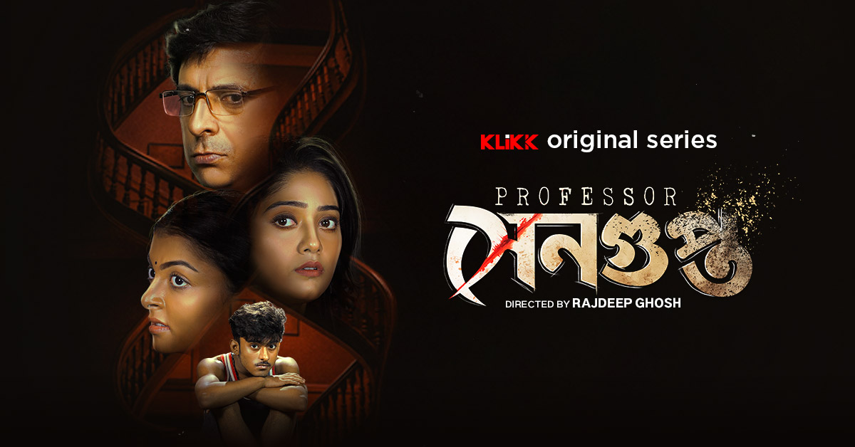 promotion-banner