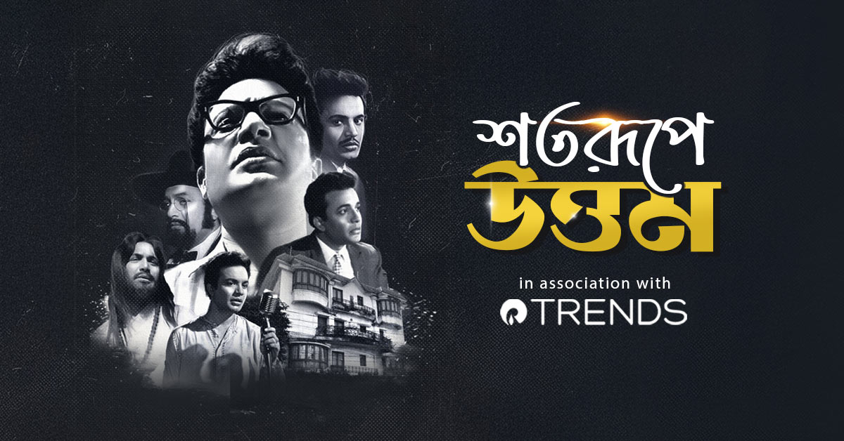 promotion-banner