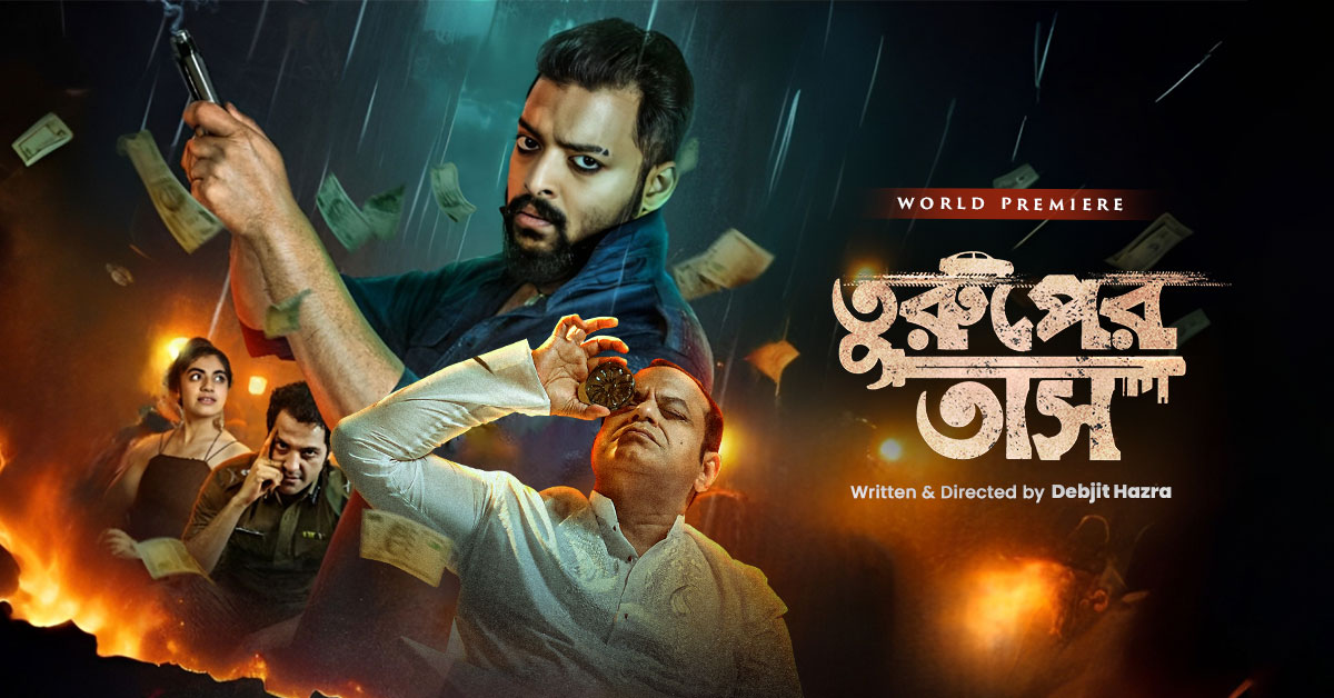promotion-banner