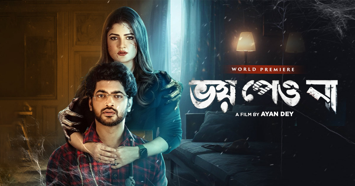 promotion-banner