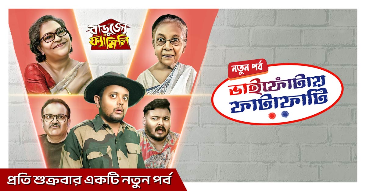 promotion-banner