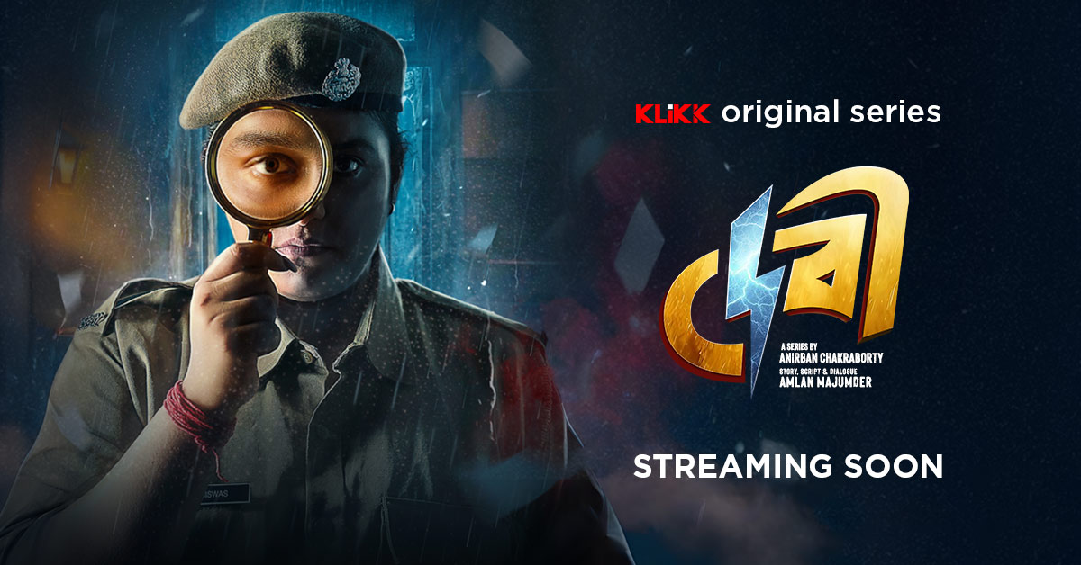 promotion-banner