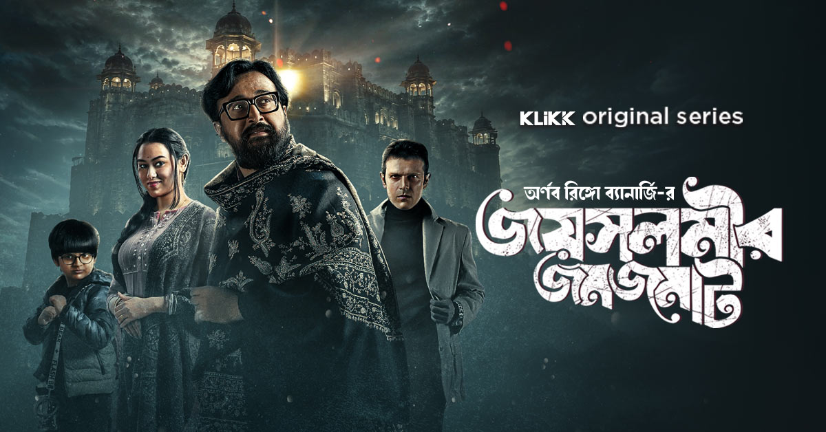 promotion-banner