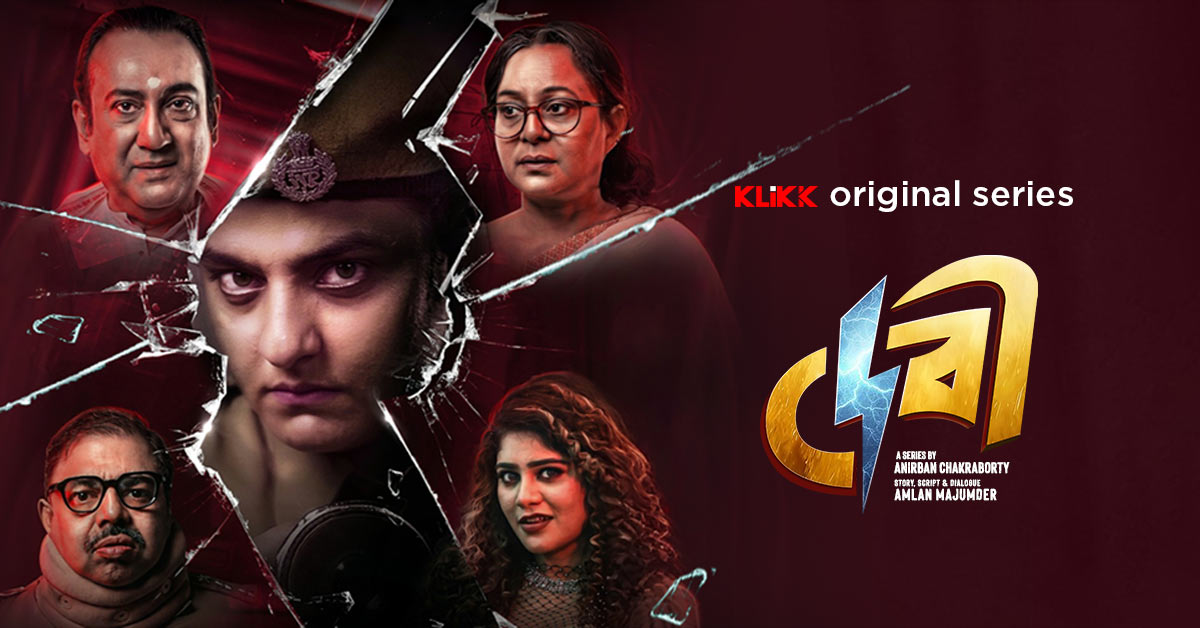 promotion-banner