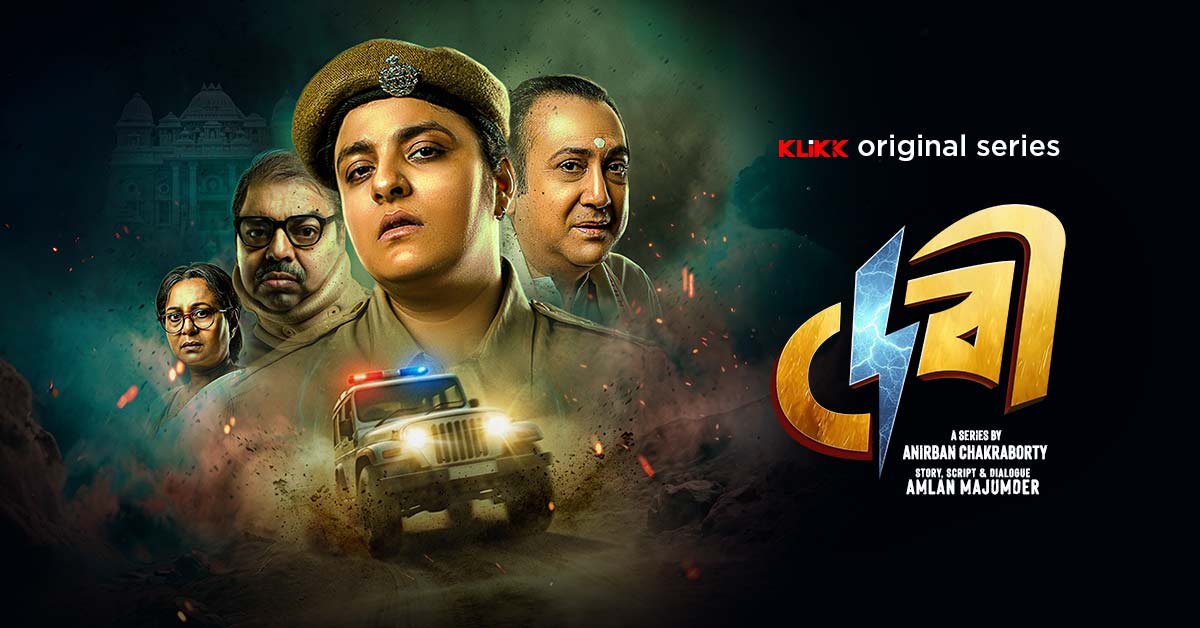 promotion-banner
