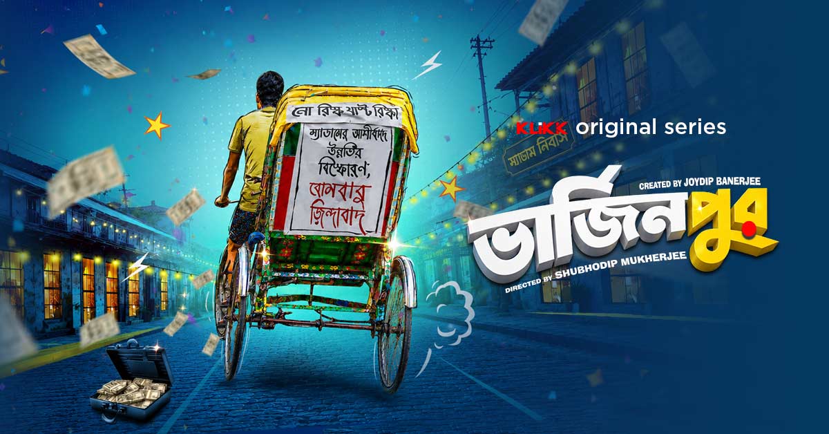 promotion-banner