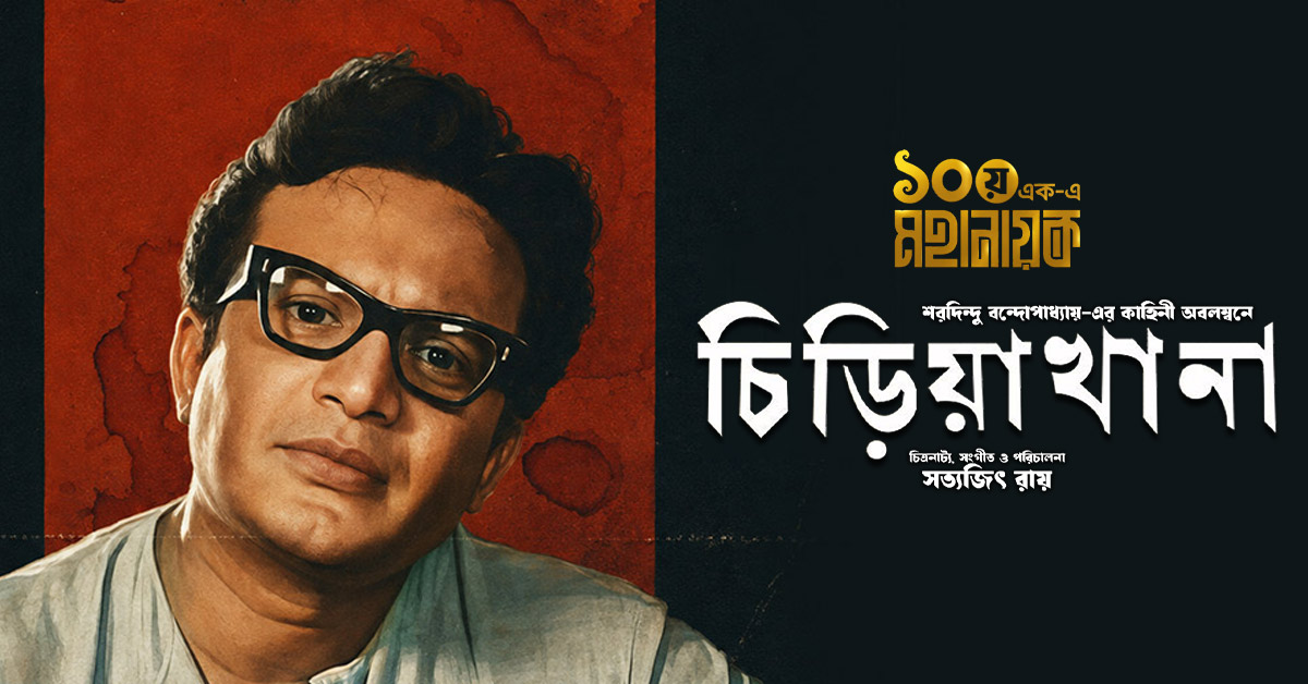 promotion-banner