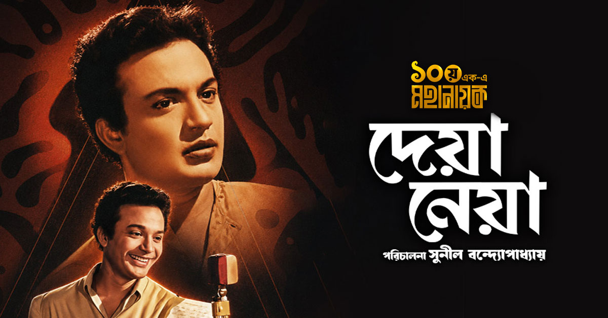 promotion-banner