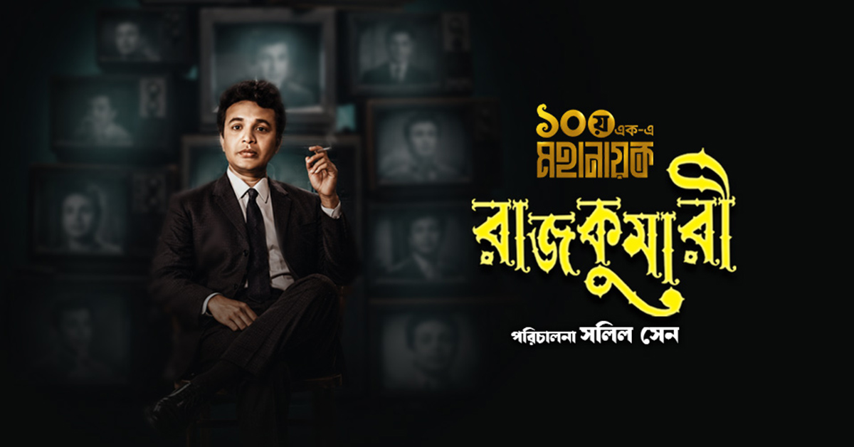 promotion-banner