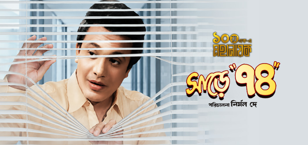 promotion-banner