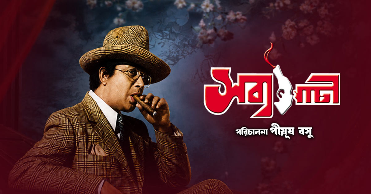 promotion-banner