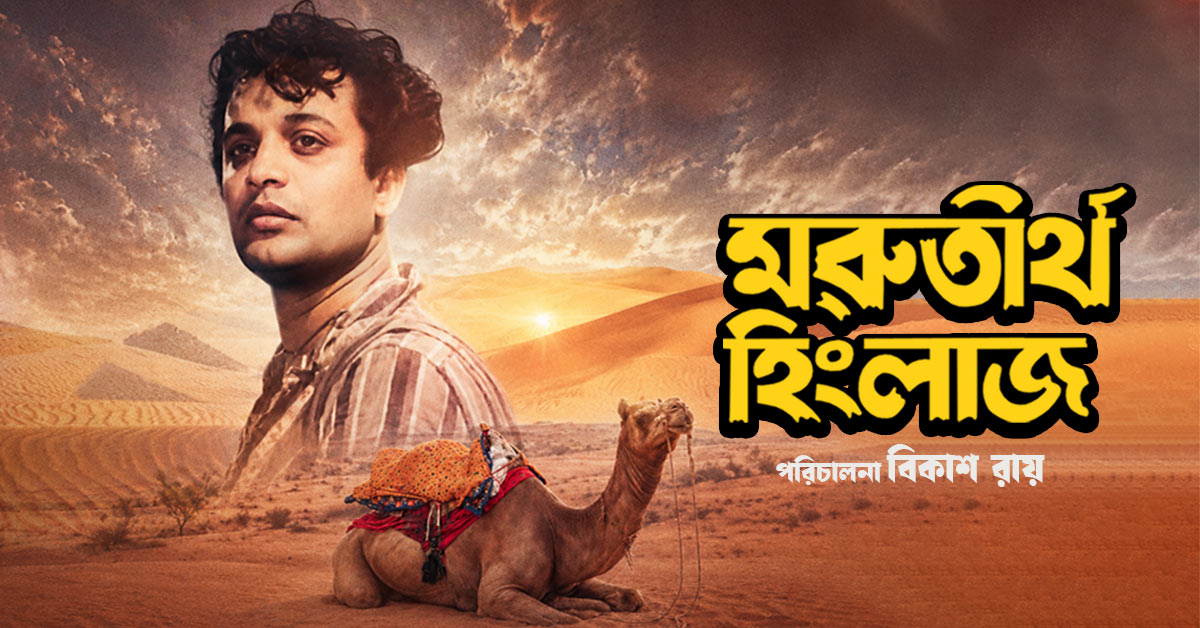 promotion-banner