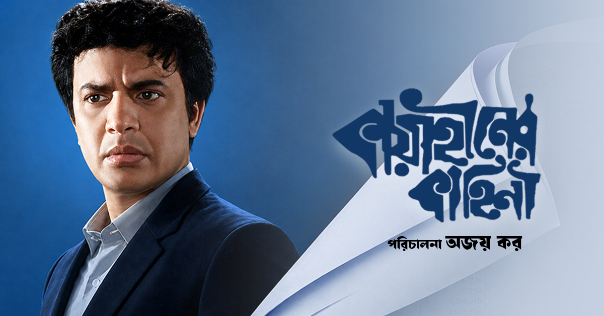 promotion-banner