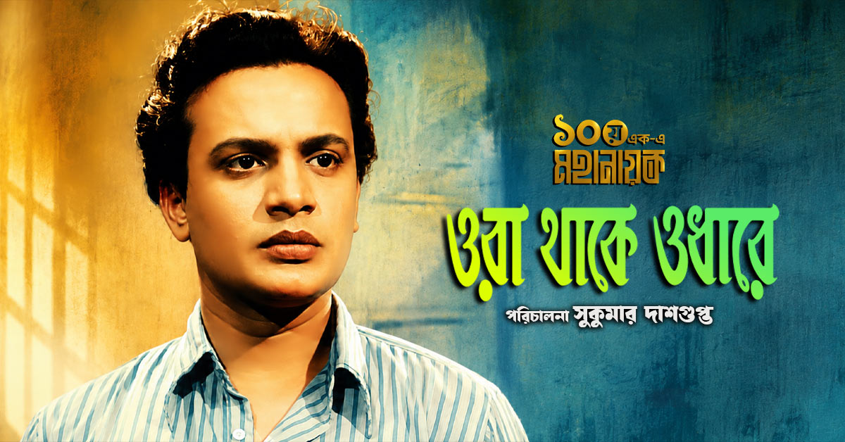 promotion-banner