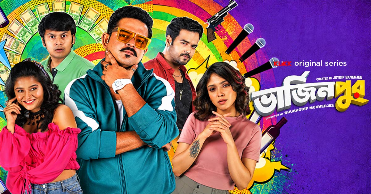 promotion-banner