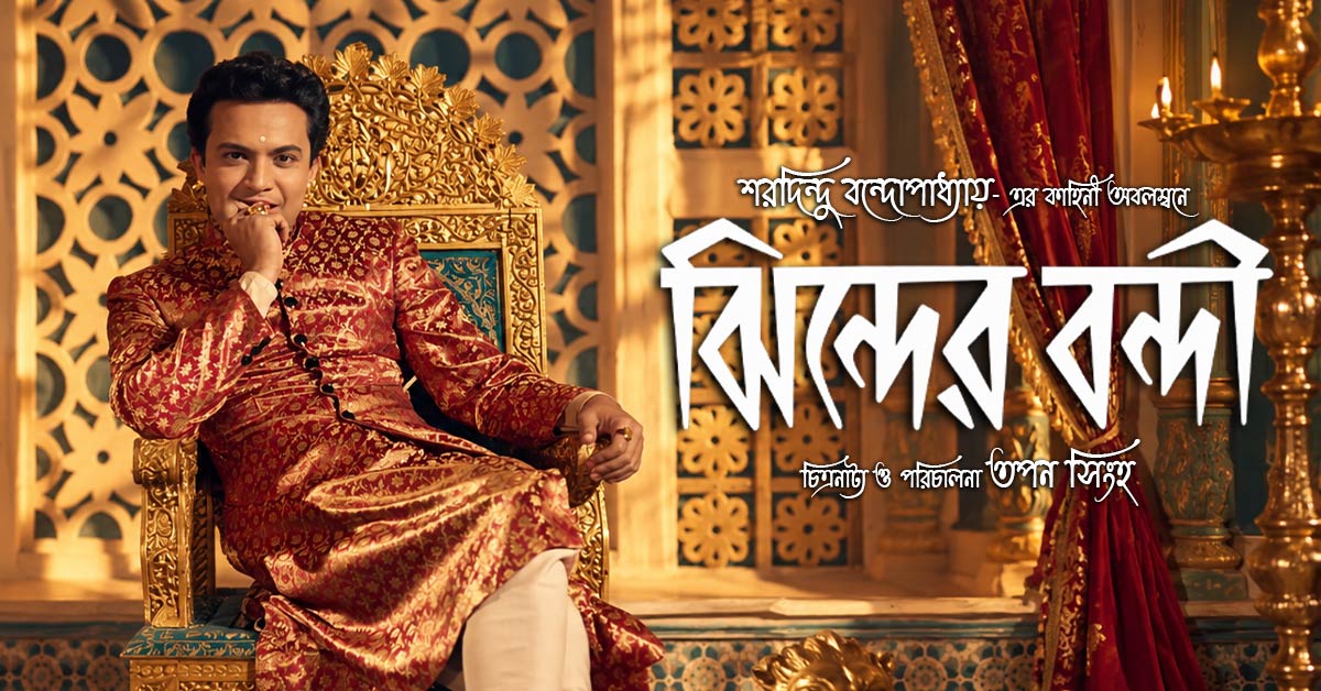 promotion-banner