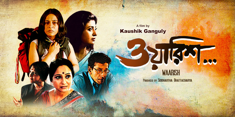 Waarish- Watch Bengali Movie Online| Bengali OTT KLiKK