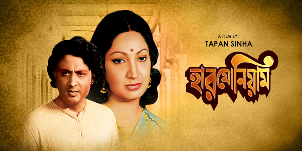 Harmonium Watch Bengali Movie Online Bengali OTT KLiKK