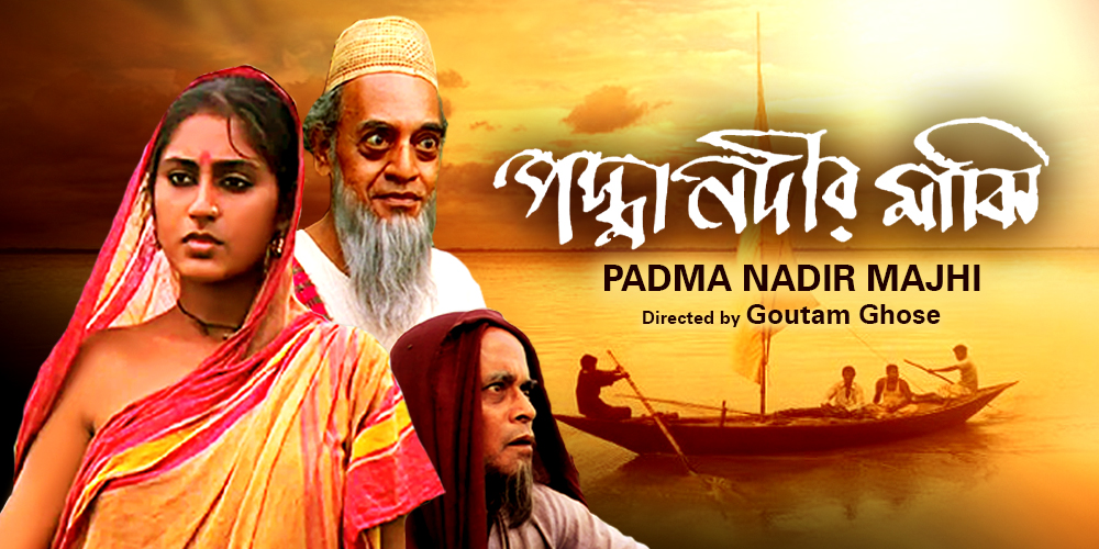 Padma Nadir Majhi Bengali Full Movie Download Padma Nadir Majhi- Watch Bengali Movie Online| Bengali OTT KLiKK