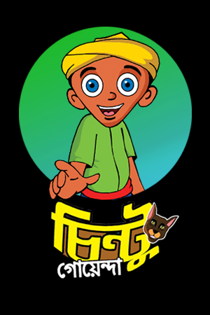 Chintu Goyenda Series All Episodes Download KLiKK WEB-DL