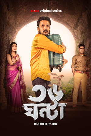 36 Ghanta Season 1 All Episodes Download Watch Online KLiKK WEB-DL