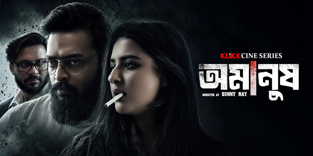 Amanush Season 1 All Episodes Download Watch Online KLiKK WEB-DL 1080p 720p 480p